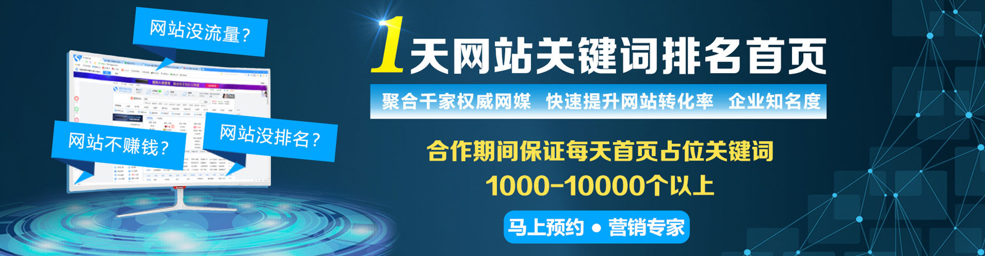 清徐信息流优化师