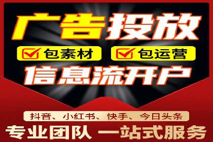 百度竞价赚钱案例：从零到月入过万