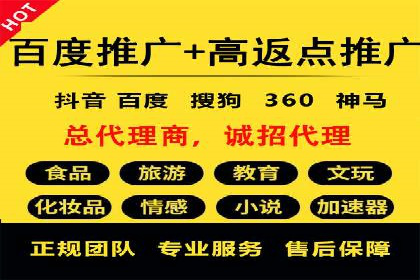 360信息流广告效果评估：某电商平台的成功经验