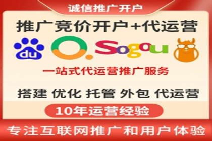 案例解读：百度竞价排名助力企业品牌升级